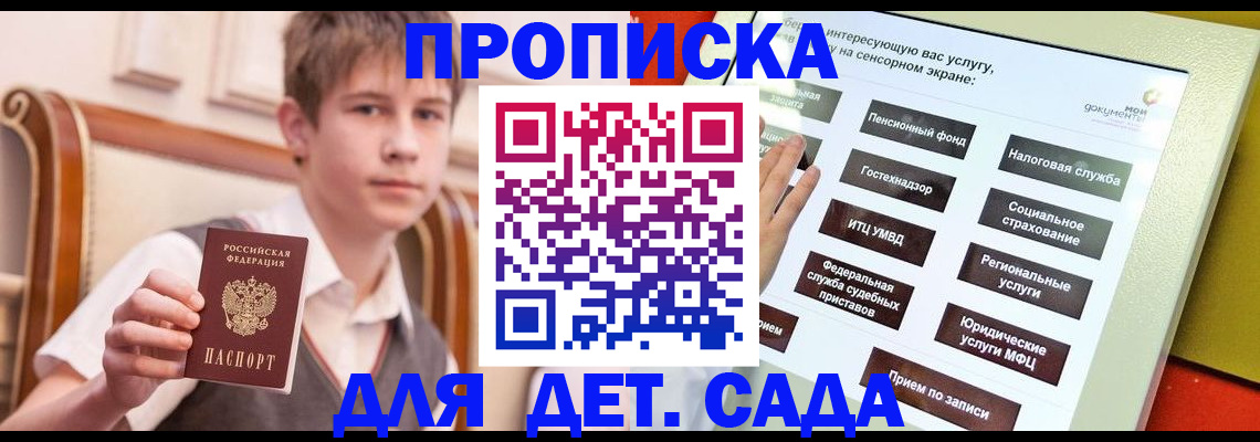 прописка поиск в Каргате