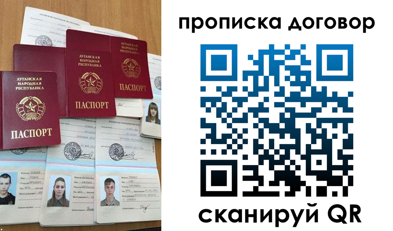 прописка паспорт в Каргате