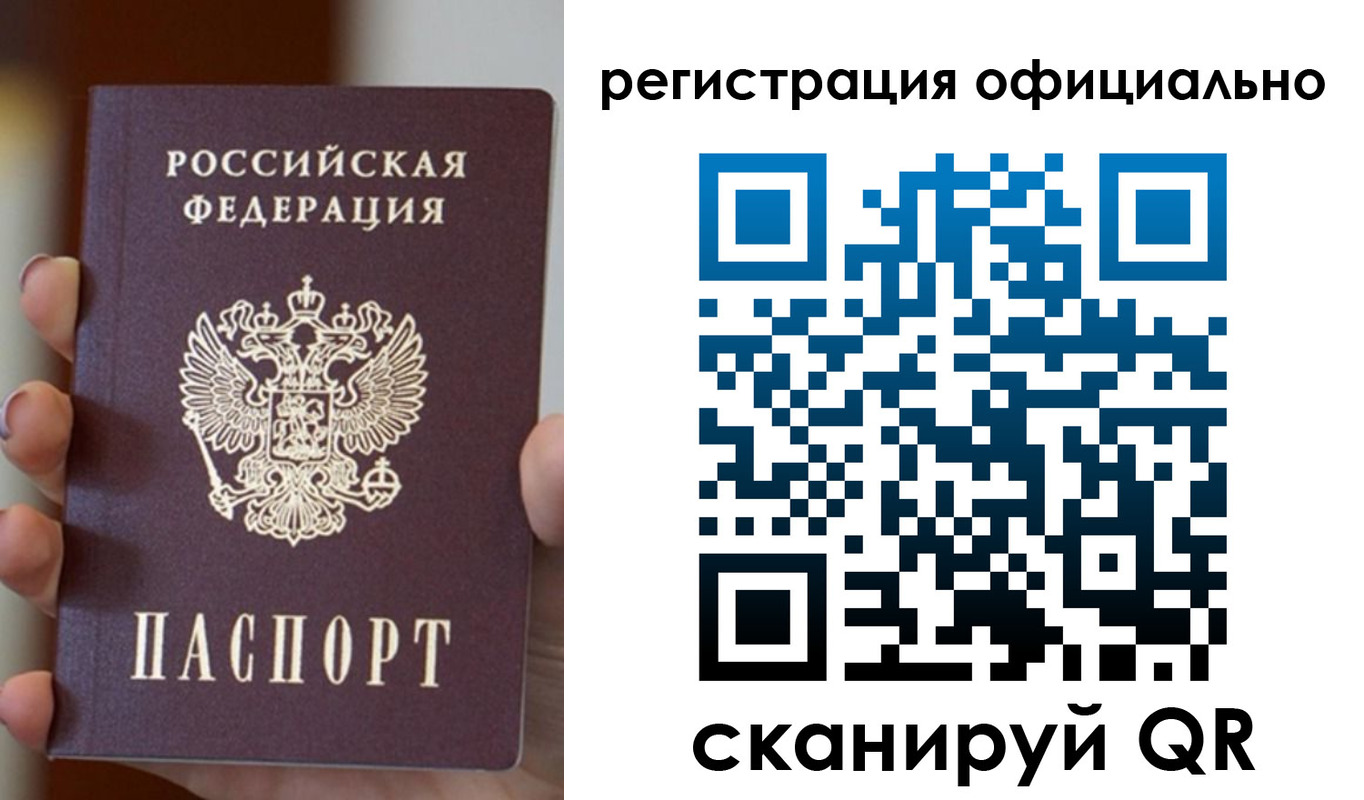 где прописаться в Каргате