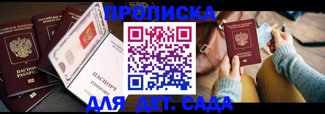 регистрация для школы в Каргате